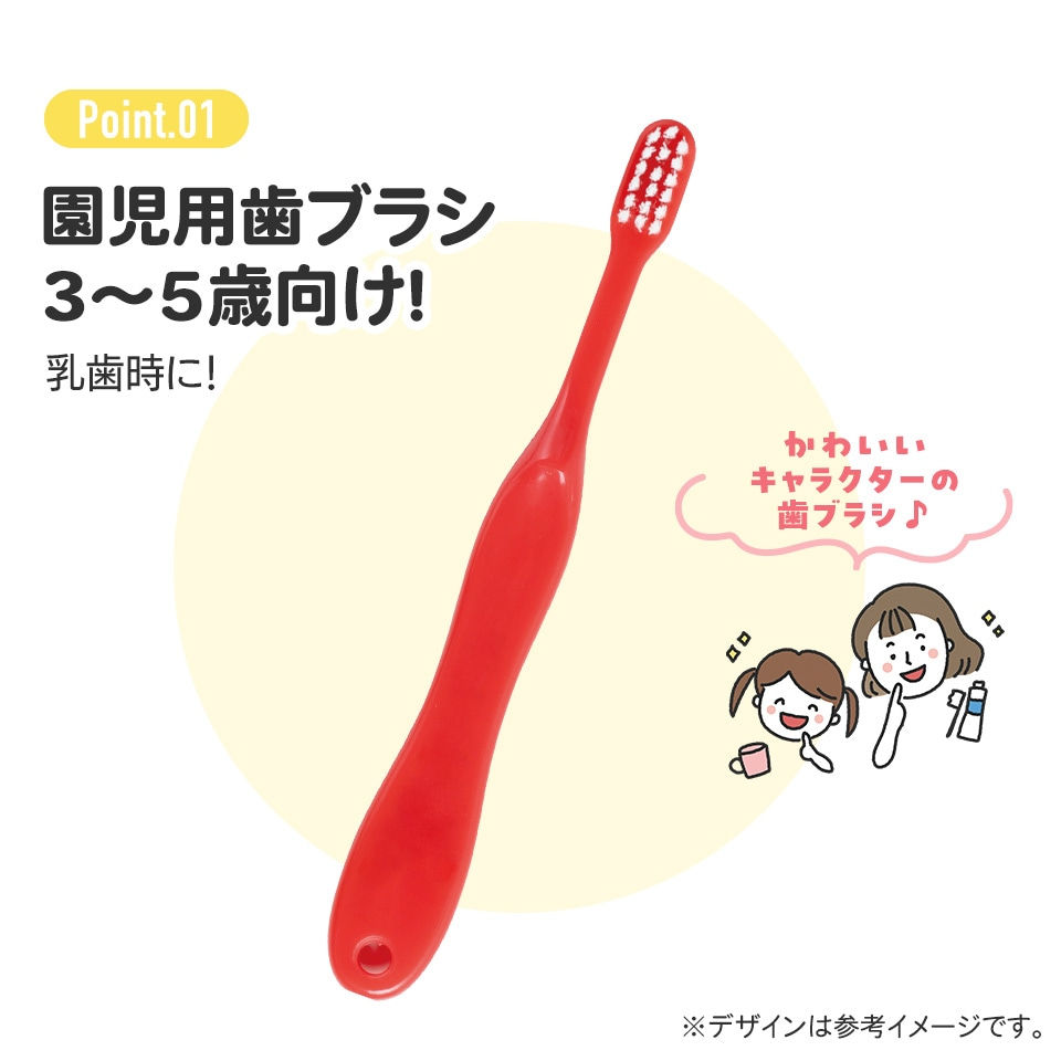 縮圖：HW0292 Skater 芝麻街 3-5 歲兒童牙刷 (586934) (長約 14 cm)
