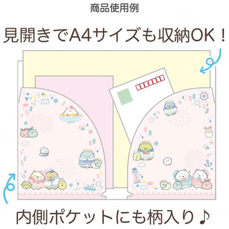 縮圖：SX0548 San-X 角落生物 A5 對摺文件快勞 (B) (856867) (原箱10件)