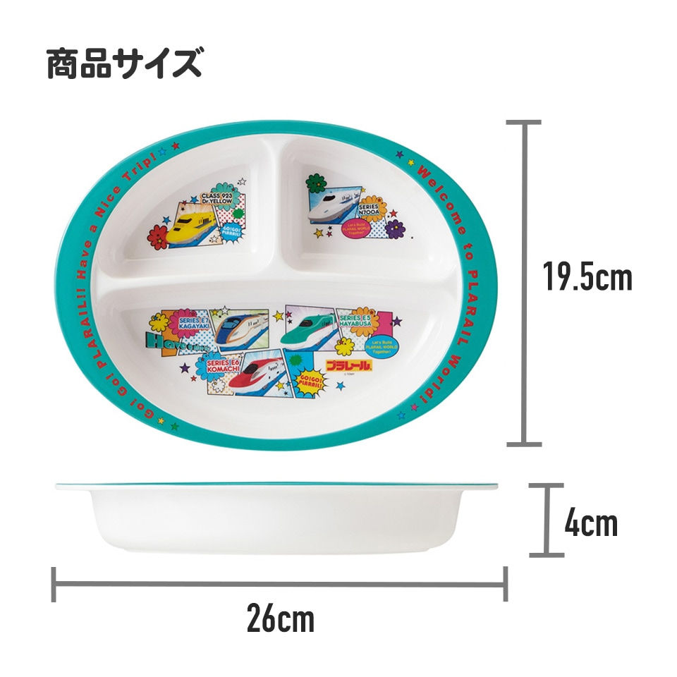 Thumbnail: HW0323 Skater Chip & Dale 3 格餐盤 (565373) (約 26 x 19.5 x 4 cm) x (原裝5件)