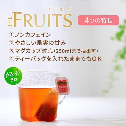 縮圖：FI0459 川寧白桃香橙茶包 10 袋入 20g