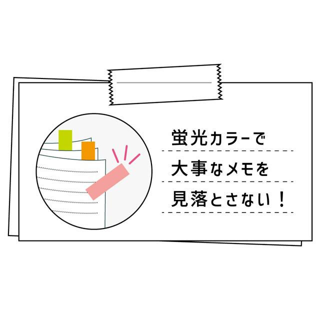 Thumbnail: SX0218 SAN-X 角落生物螢光長型報示貼 MEMO 紙 75 枚 (843249) (約 12.5 x 6 cm) (原箱5枚)