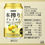 縮圖：F18097 麒麟本搾 4 種檸檬 + 日向夏超 Hi (酒精度 6%) 500ml (原箱24罐)
