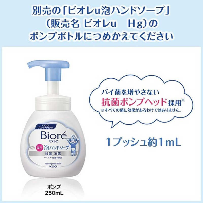 縮圖：PC0087 花王 Biore 泡泡洗手梘液業務用 2L
