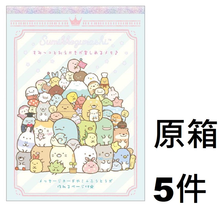 縮圖：SX0080 San-X 角落生物 MEMO PAD 套裝 (MH14401) x (原箱5件)