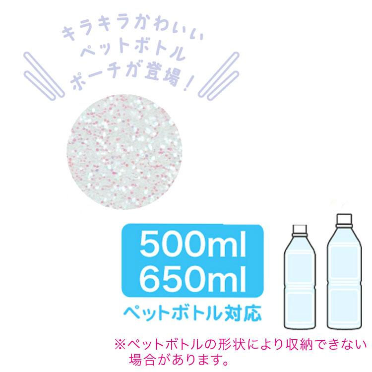 縮圖：SX0069 San-X 角落生物斜孭水瓶套 (粉藍) (500ml、650ml 瓶適用)