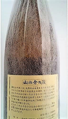 縮圖：F16917萬膳極品燒酎 (酒精度 25%) （原箱6樽）