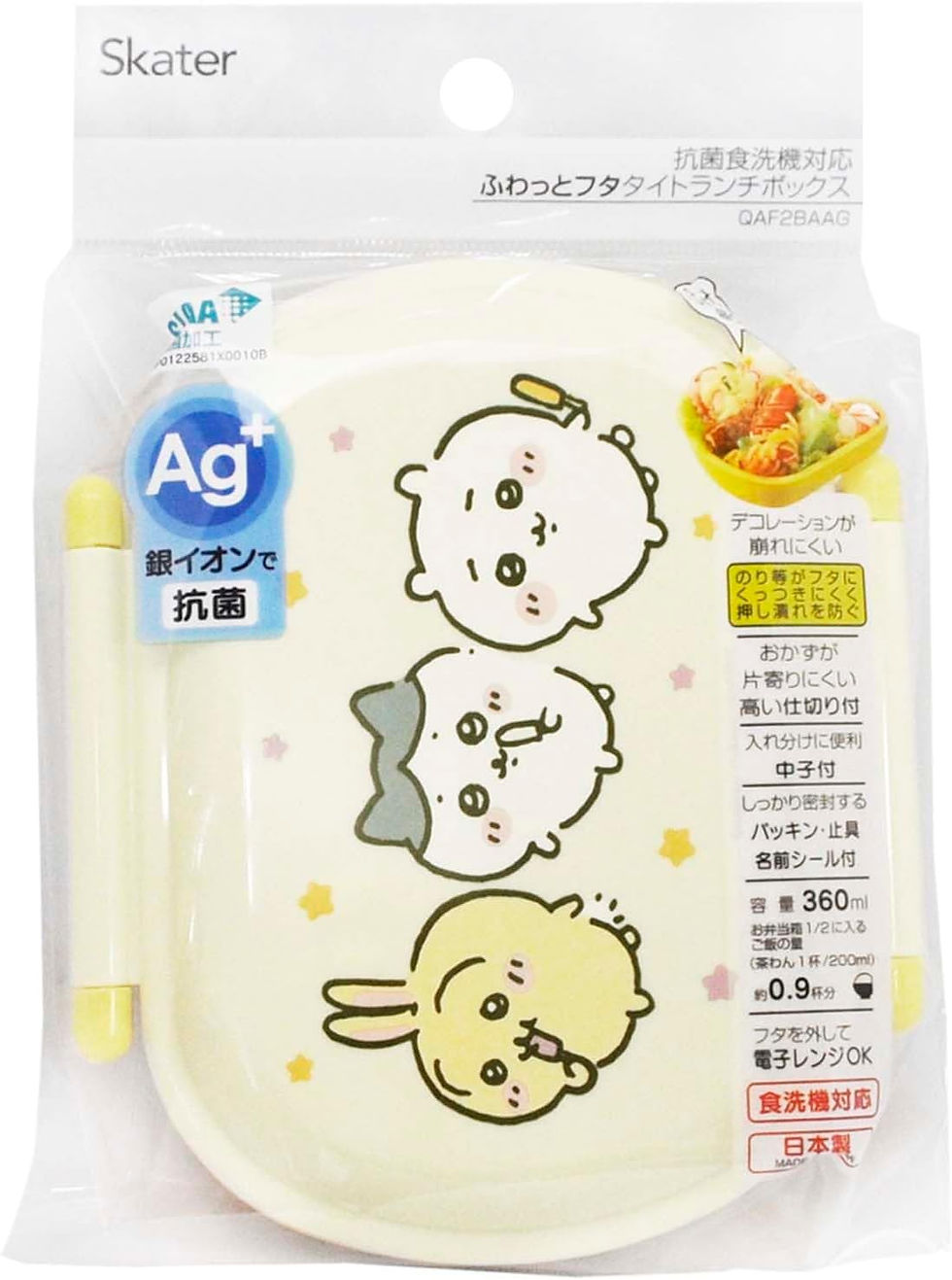 縮圖：HW0256 Skater Chiikawa 2 點抗菌微波爐密實飯盒 (655166) (內容量約 360 ml) (原箱3件)