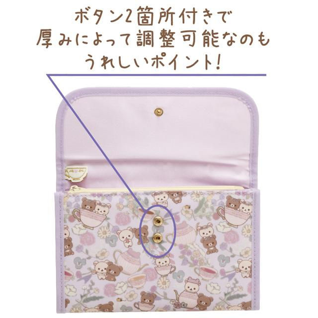 Thumbnail: SX0371 San-X 鬆弛熊 Tea Time 銀包 (848121) (約 14 x 21 x 3 cm) (原箱2件)