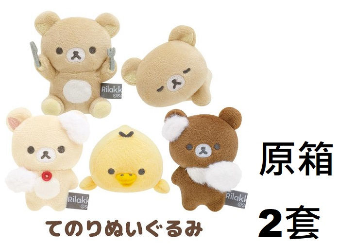 Thumbnail: SX0089 San-X 鬆弛熊家族毛毛公仔套裝 (1 套 5 個) (約 8 x 6.5 x 4 cm) x (原箱2套)