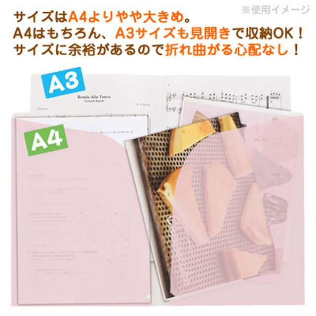 Thumbnail: SX0078 San-X 角落生物 A4 10 頁文件套 x (原箱5件)
