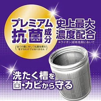 섬네일: HW0038 花王日版納米樂消臭抗菌洗衣液大容量補充裝 900g