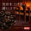 縮圖：FI0356_24 朝日 Wonda 特濃無糖黑咖啡 285g x (原箱24支)