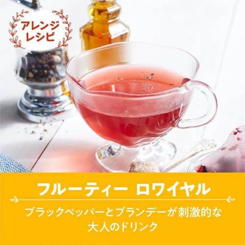 縮圖：FI0459 川寧白桃香橙茶包 10 袋入 20g