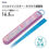 サムネイル： HW0180 Skater Little Twin Stars 抗菌 16.5 cm 筷子連盒 (600517) (約 19.5 x 2.7 x 1.5 cm)