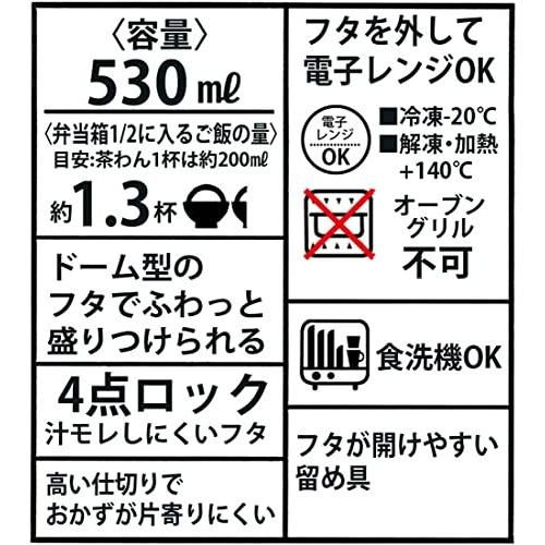 サムネイル： HW0217 Skater PC 狗抗菌兩格微波爐密實飯盒 (599026) (內容量約 530ml) (約 18.6 x 10.8 x 6.2 cm)