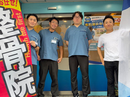 【9月7日OPEN】勝田台駅徒歩2分|Blue Line 整骨院 勝田台が開院!