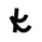The Knot