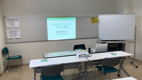 12月20・27日 整理収納アドバイザー2級認定講座