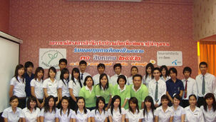 เยือนเมืองสองแควพบปะเยาวชนภาคเหนือ