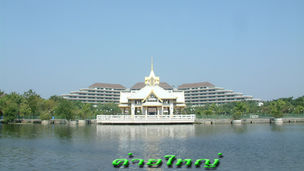 รายละเอียดและแผนที่ค่ายใหญ่