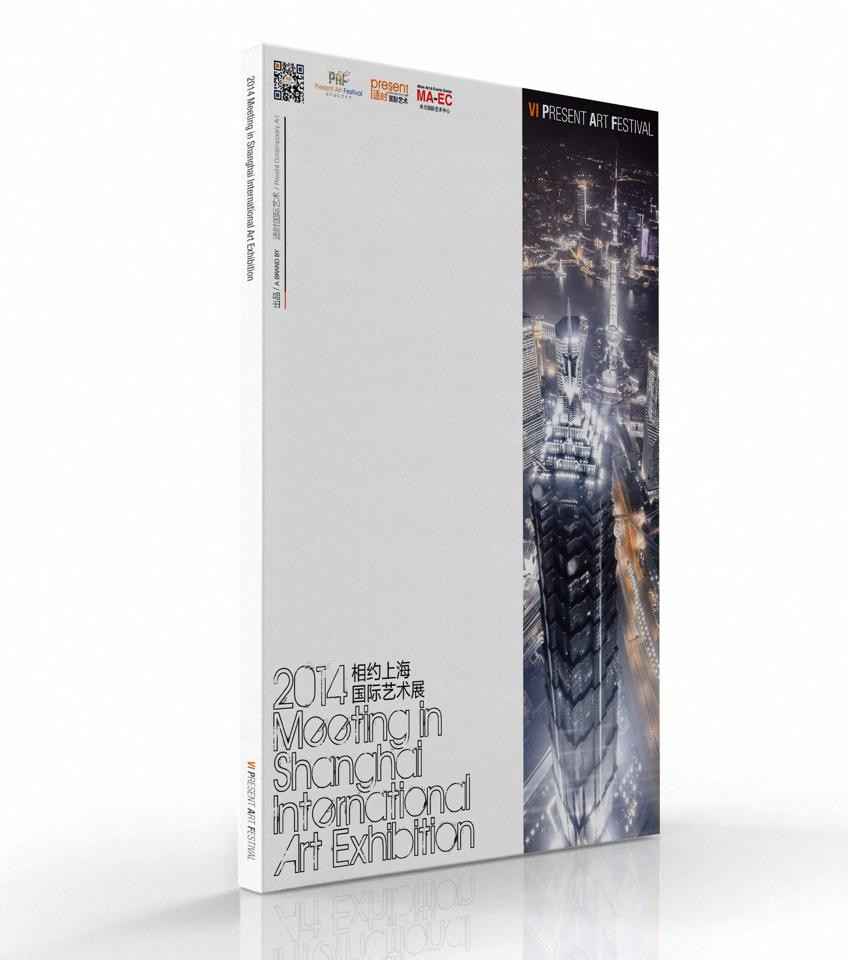 catalogo shanghai 2014.jpg