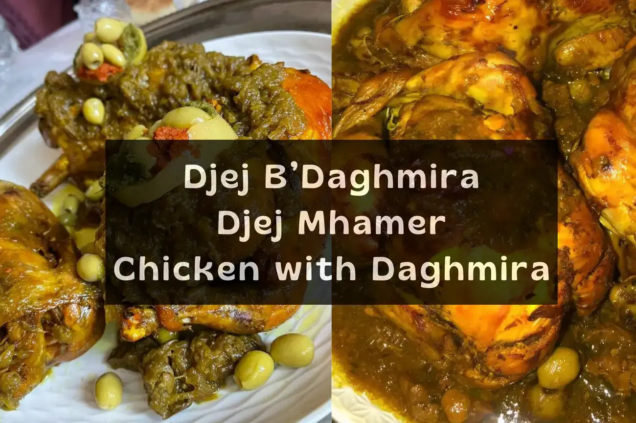 Djej Maqli (Mhamer) Recipe: Moroccan Chicken with Onion and Olive Sauce