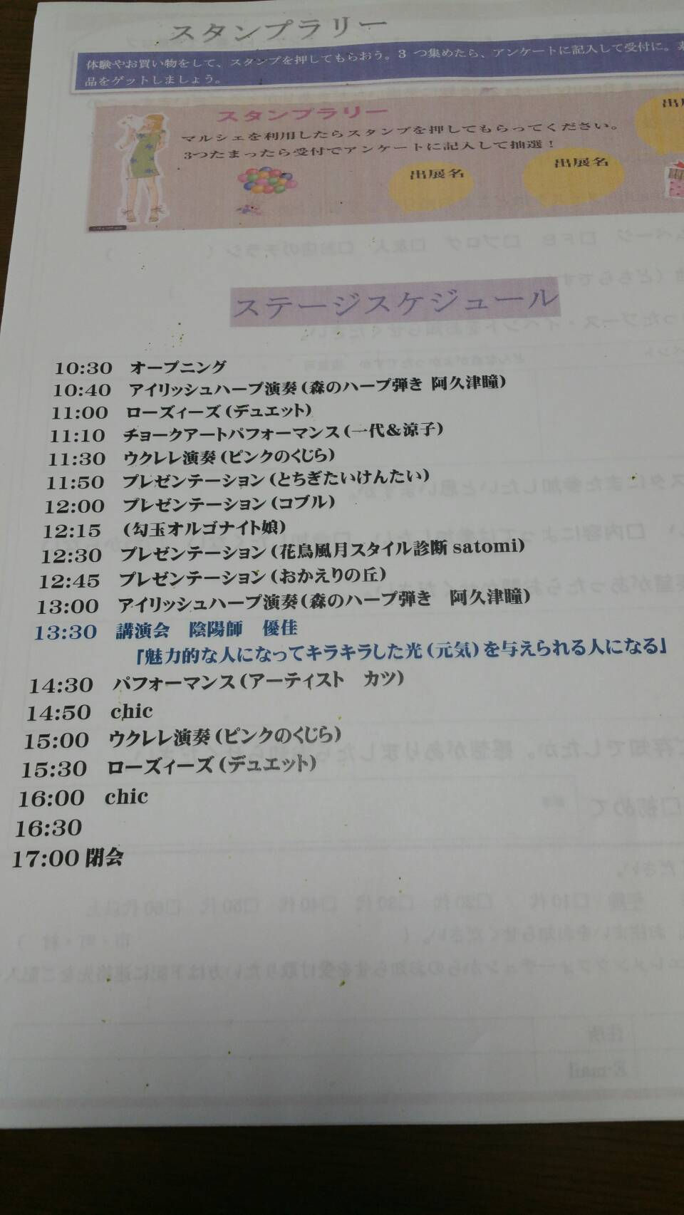 Image_56aa54f