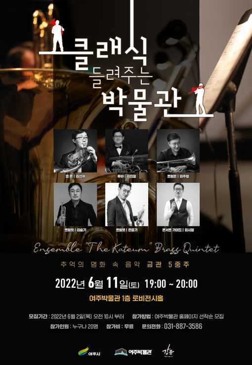 클래식박물관.png
