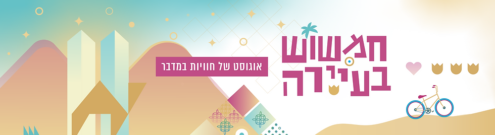 GoogleBanner2-1680_460.png