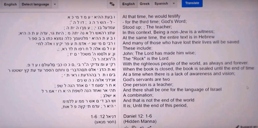 daniel 12 2019 snip of computer rather t