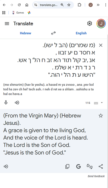 jonah Virgin Mary Son of God.png