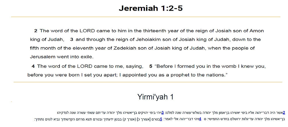 both JEREMIAH 1.2.5.jpg