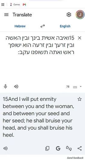 genesis 3_15 original gt.png