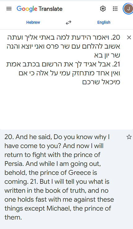 daniel 10 20.21 original.png