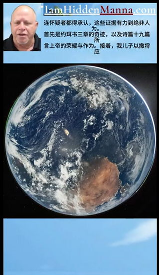 chinese 4 site.png