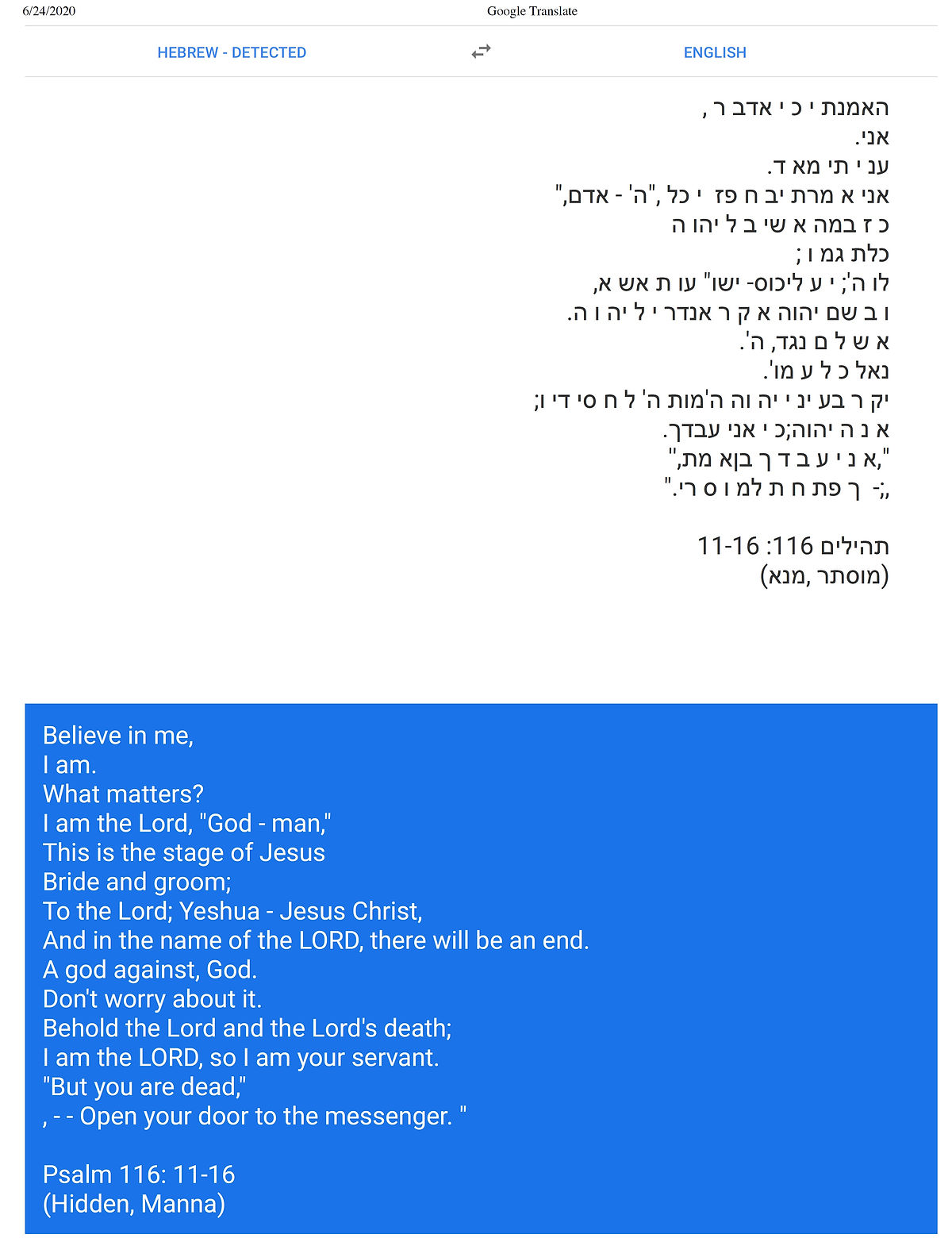 psalm 116.11.16 mac.jpg