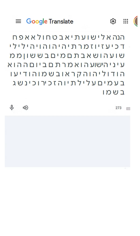 fixed i12 you do it.png