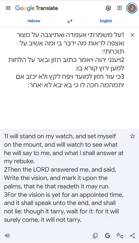 habakkuk 2 _ 1 _ 3original 9_1_2026.png