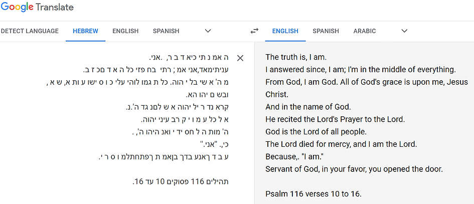 Psalm 116 11.25.22.png