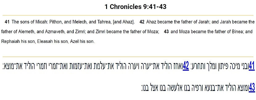 both new Chronicles 1 9.41.43.jpg