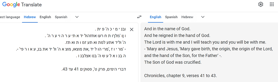 chronicles 3.23.24.png