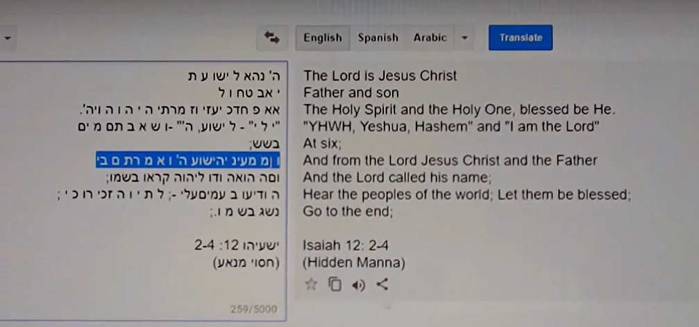 Isaiah 12 2018.png