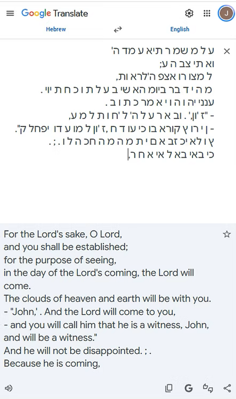 habakkuk 2 _manna live.png