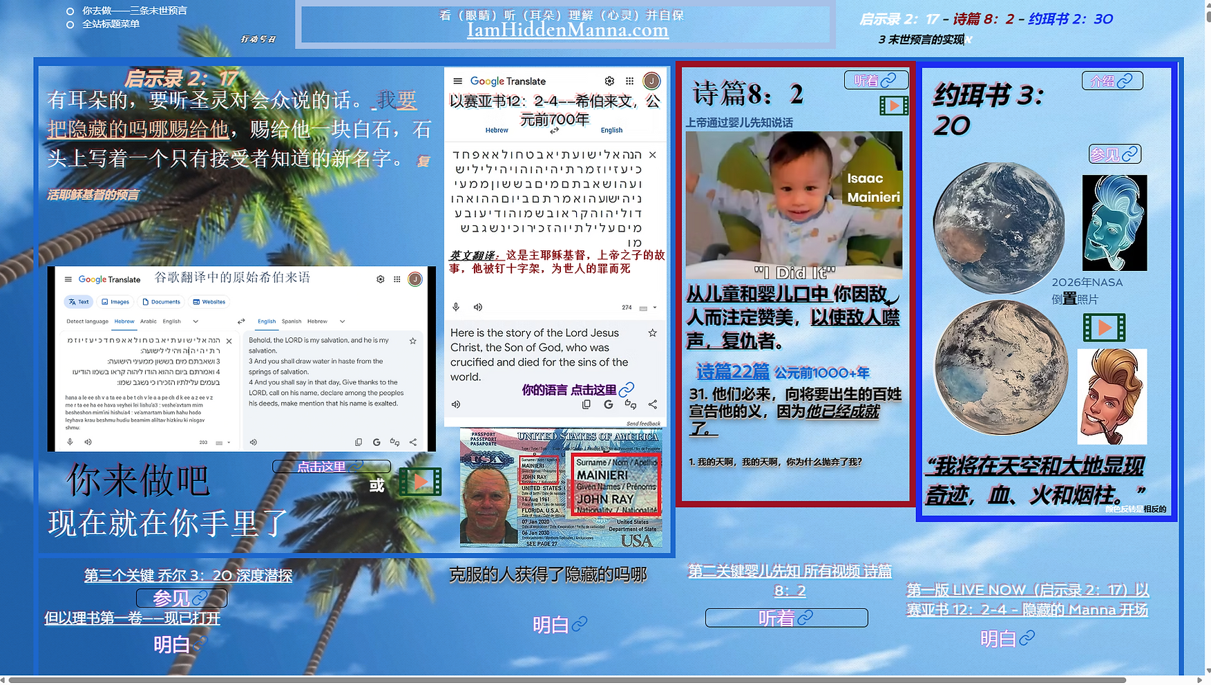 ATF Chinese (2).png