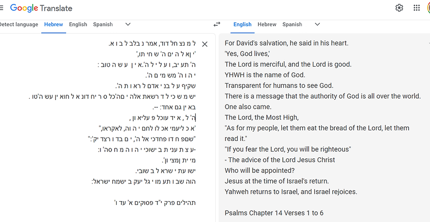 Psalm 14 this is it foto.png