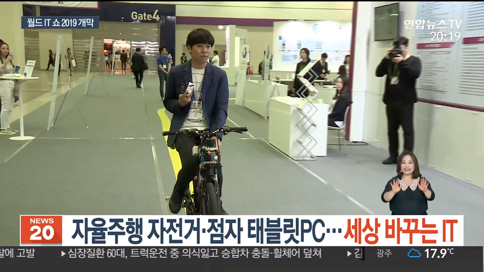 자율주행 자전거ㆍ점자 태블릿PC…세상 바꾸는 IT  연합뉴스TV (YonhapnewsTV) 00-00-23.png