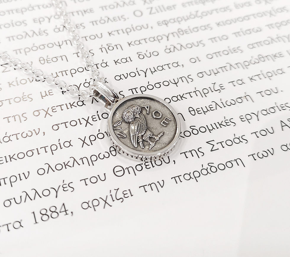Thumbnail: Athenian owl coin necklace