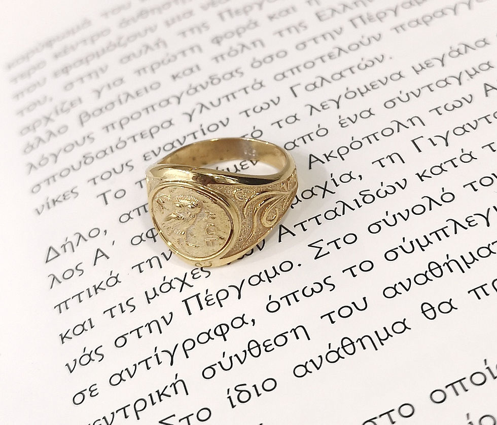 Thumbnail: Wise Owl coin ring 