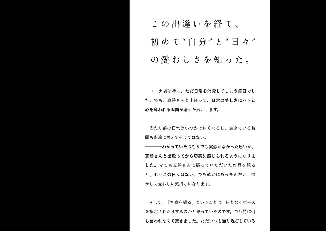 このちゃん_page-0002.jpg
