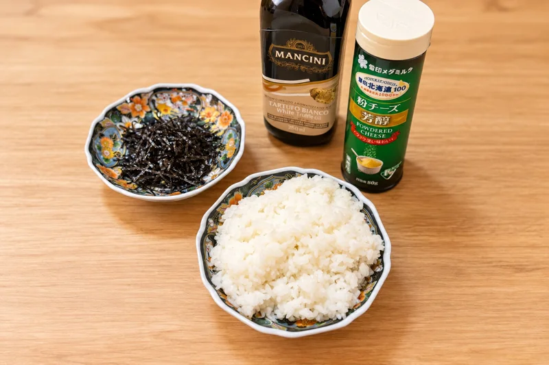 ご飯と薬味が並んだトリュフリゾットセット
